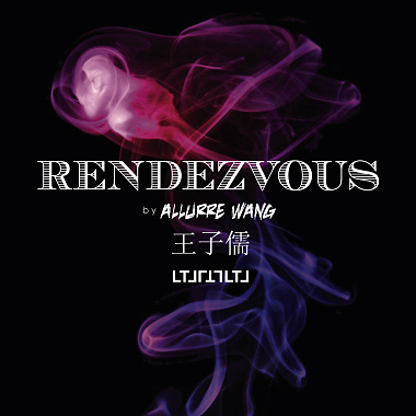 NEW! Rendezvous | Allurre (王子儒) | aka KALEIDEZ