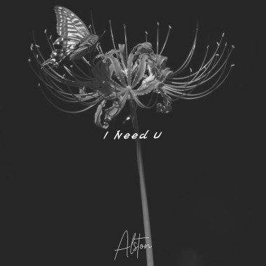 I Need U