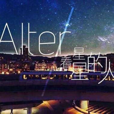 看星星的人 ( L o n e l y P e r s o n )