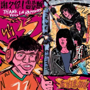 娱乐至死LIVE SUCKS