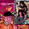 谢谢你雷蒙斯 THANK YOU RAMONES 2022