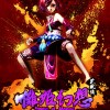 【儺姬幻想-武風傳】 光亮森林背景音樂