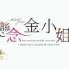 等候港邊