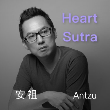 1. Heart Sutra Ballad