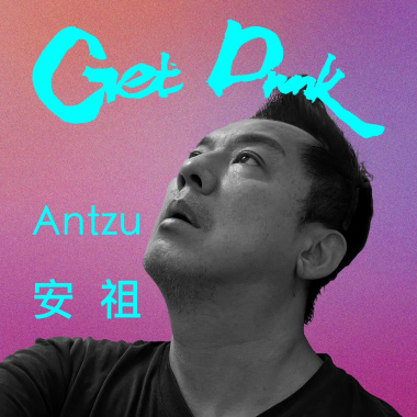 “Get Drunk” (《老人飲酒歌》) (Featuring: Ayong Pawang)