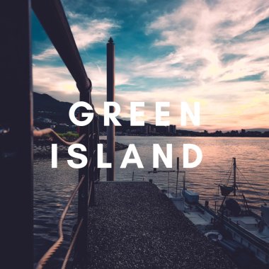 Green Island feat.培駿