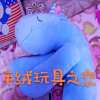 毛绒玩具之恋