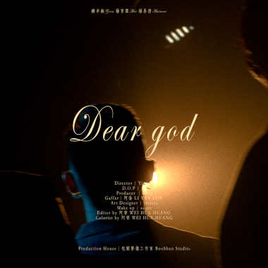 Dear god
