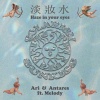 淡妝水Haze in your eyes