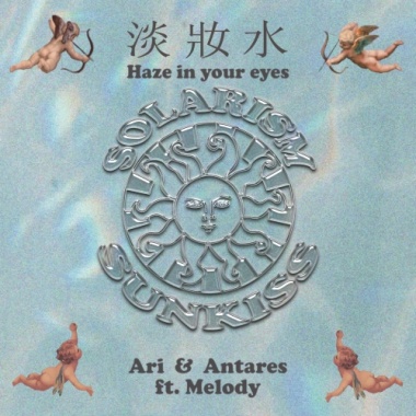 淡妝水Haze in your eyes