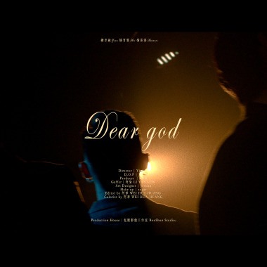 Dear God