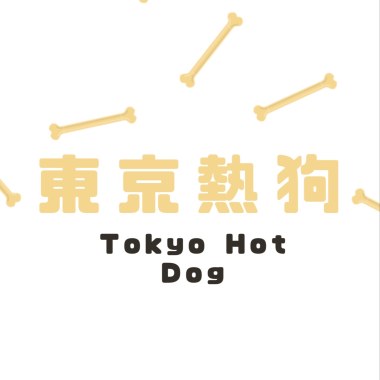 我們將 demo