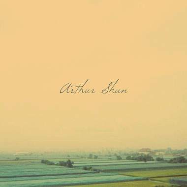 林于舜 Arthur Shun - Don't go away (Demo version)