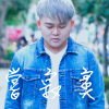 阿慶【品嘗寂寞 Enjoy loneliness】