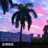 【記得我在】建中71屆畢業歌徵選