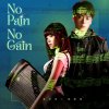 蜃景｜No pain No gain