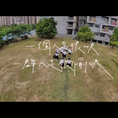 北大高中四屆畢業歌《尋航》