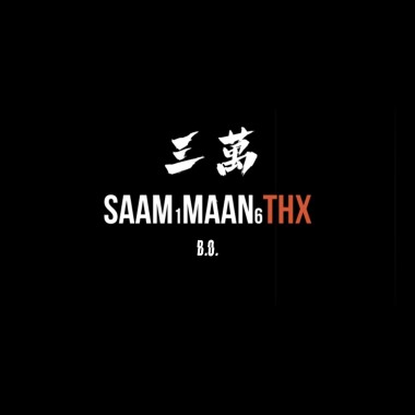 三萬thx Saam1Maan6thx