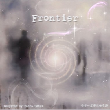 Frontier