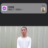 牛仔很忙 (DRILL MIX) cover by Jinsa