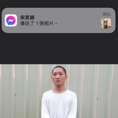 牛仔很忙 (DRILL MIX) cover by Jinsa