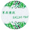 咱的風 DEMO