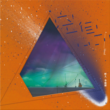 EveN（空島版）