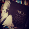 L.S.(Love Story).Cover