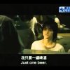 喝酒.Cover(B.G In Da House版)