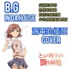 漏電的插頭.cover