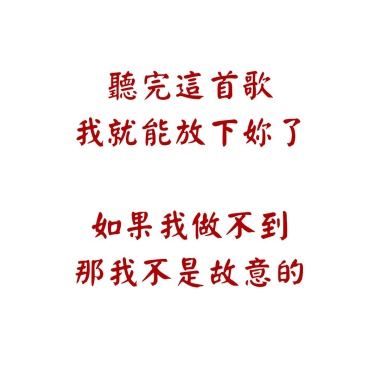 煙花 - 竇靖童 [動態歌詞]