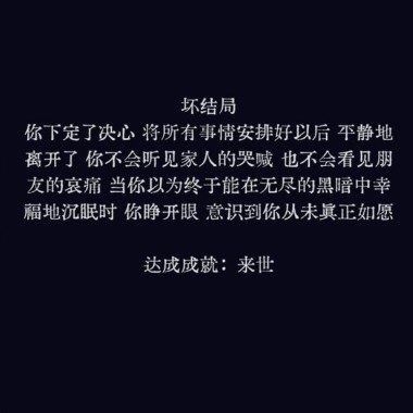 傷心都會去的夜景公園