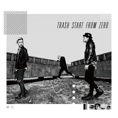 TRASH - 歸零