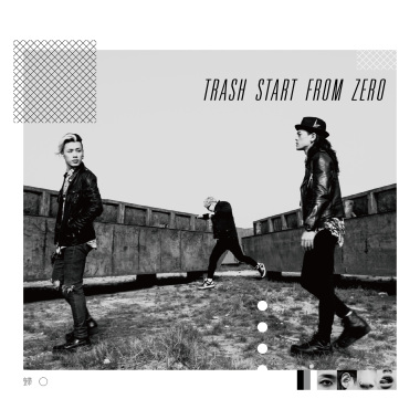 TRASH - 世界盡頭