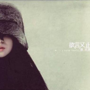 Beat Cypher 大隊接力 Vol. 22 夜幕 by 陳冠蒨