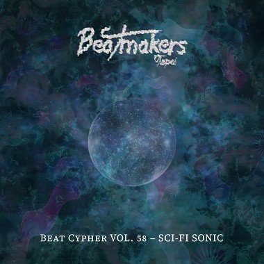 Beatmakers Taipei Beat Cypher 大隊接力 Vol. 58 - Si-Fi Sonic