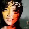 Beatmakers Taipei 大隊接力 Vol. 54 - 飄浮 Floating by 柯泯薰 misi Ke