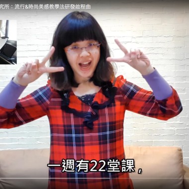 Beat Cypher 大隊接力 Vol. 14 音樂學習態度加分之歌