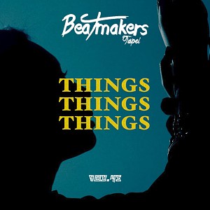 Beatmakers Taipei 大隊接力 Vol. 45 - Julia Wu 吳卓源- Things Things Things