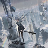 天使的祈禱Angel pray