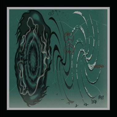 Siren