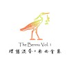 煙花 (Cover)