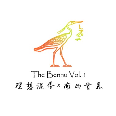 煙花 (Cover)