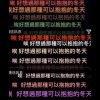 好想過那種可以抱抱的冬天