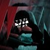 "Signal" Prod.by_苏宝