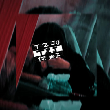 "Signal" Prod.by_苏宝