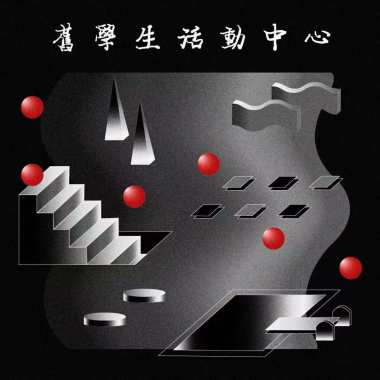 旋转（demo）