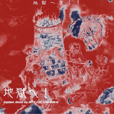 JIGOKUE  DEMO