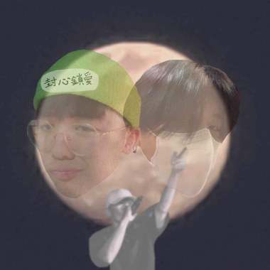 封心鎖愛