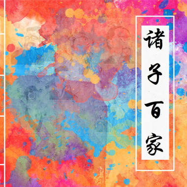 飞天揽月